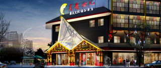 西昌市政府携手巨洋集团、91蜜桃国产成人精品区联袂打造西昌新彝族文化体验酒店