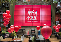 欢声笑语辞旧岁，齐心协力谱新篇 ——红专酒店设计公司2018年新春团拜会全纪录