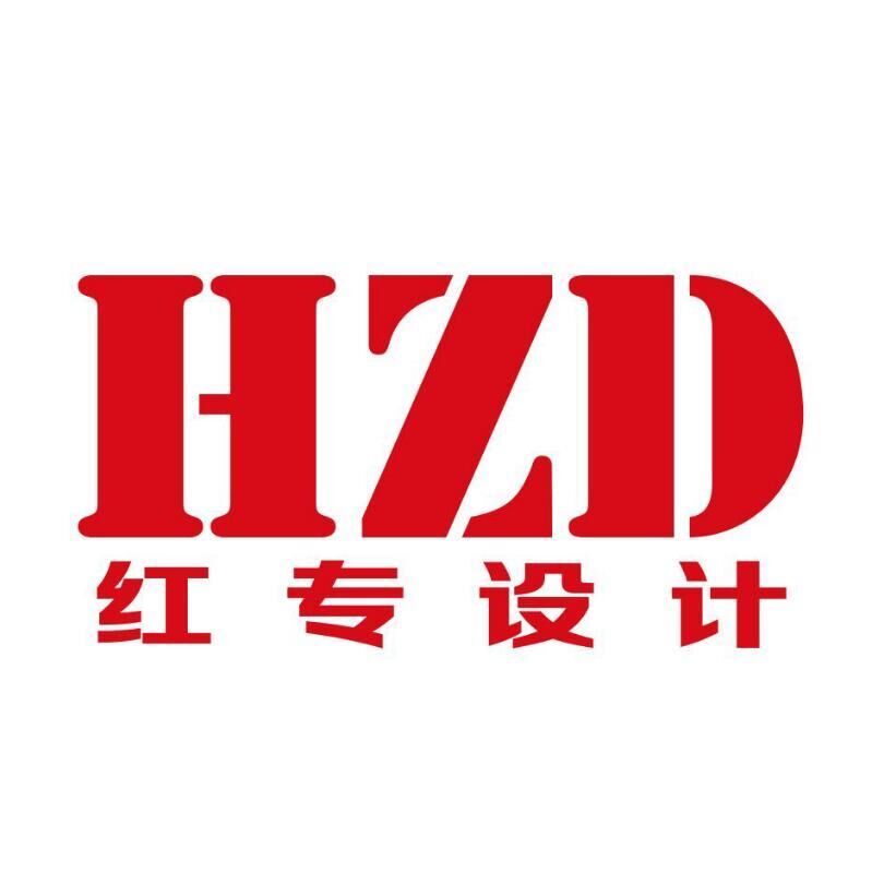 端午佳节，“粽”情欢乐！红专酒店设计祝大家端午快乐